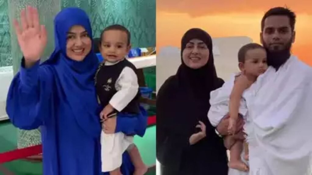 Sana Khan ने अपने बेटे