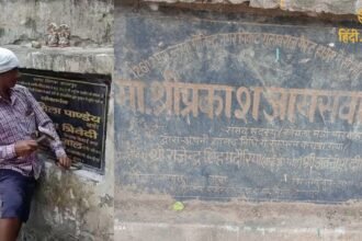 Sriprakash Jaiswal की शिलापट्ट विवाद में कांग्रेस का विरोध