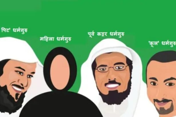 muslim-religious-leader-welcomes-hotel-owners-name-order