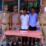 kanpur-panaki-police-arrest-rupan-verma-aryan-verma