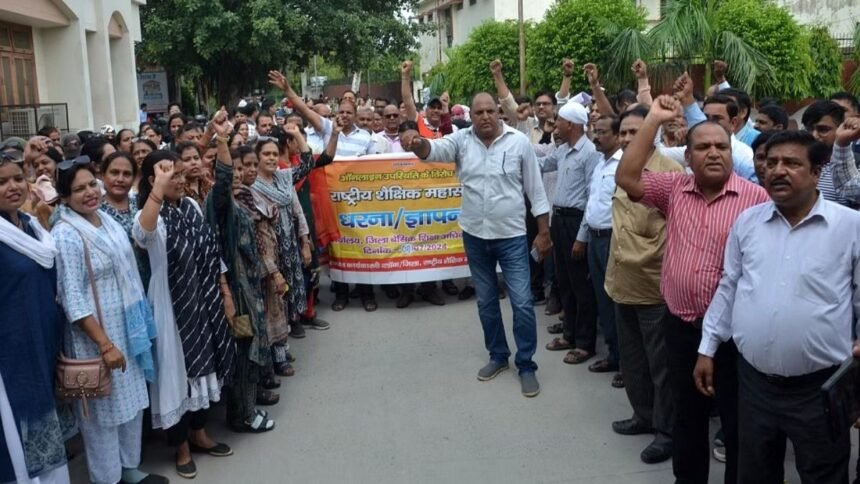 "ballia-digital-attendance-teachers-protest-bsa-meeting"