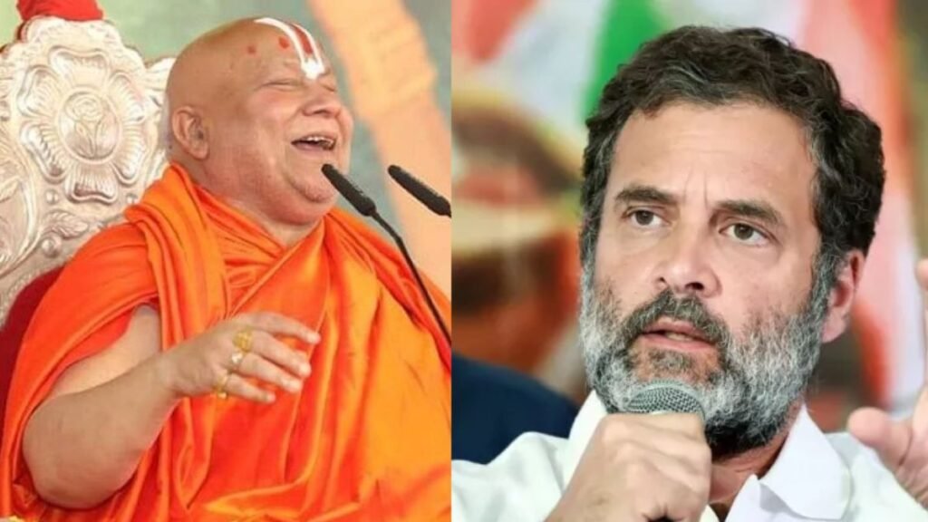 Jagadguru-Ramacharya-Bhadra-