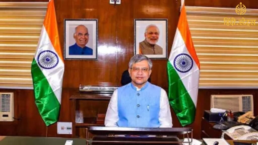 रेल मंत्री अश्विनी वैष्णव का दावा: