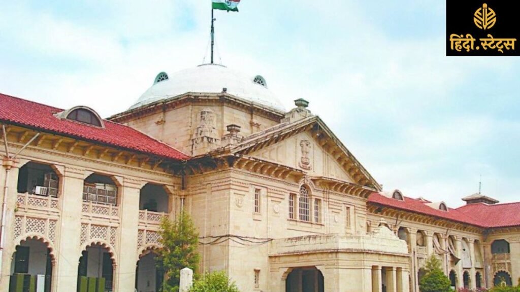 allahabad-highcourt-unrecognized-schools-list-24-july