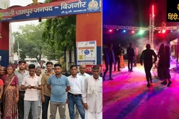 bijnor-dj-dance-dispute-groom-brother-shot-four-arrested