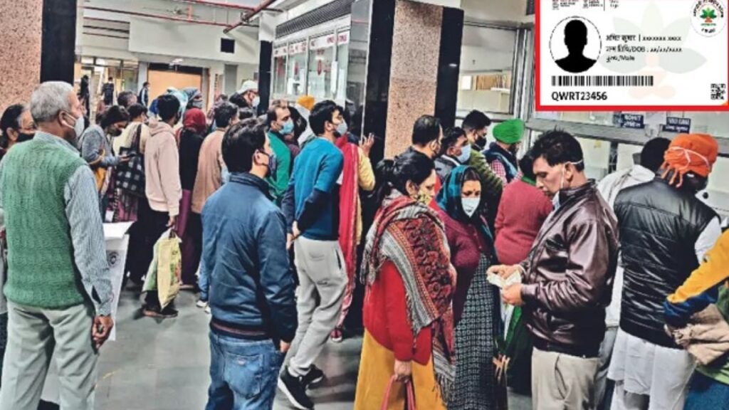haryana-ayushman-card-treatment-halted-private-hospitals