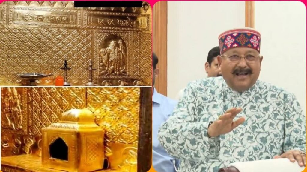 kedarnath-garbha-griha-gold-controversy-satpal-maharaj-statement