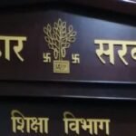bihar-teachers-counseling-state-employee-status