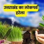 uttarkashi-harela-festival-massive-tree-plantation-drive