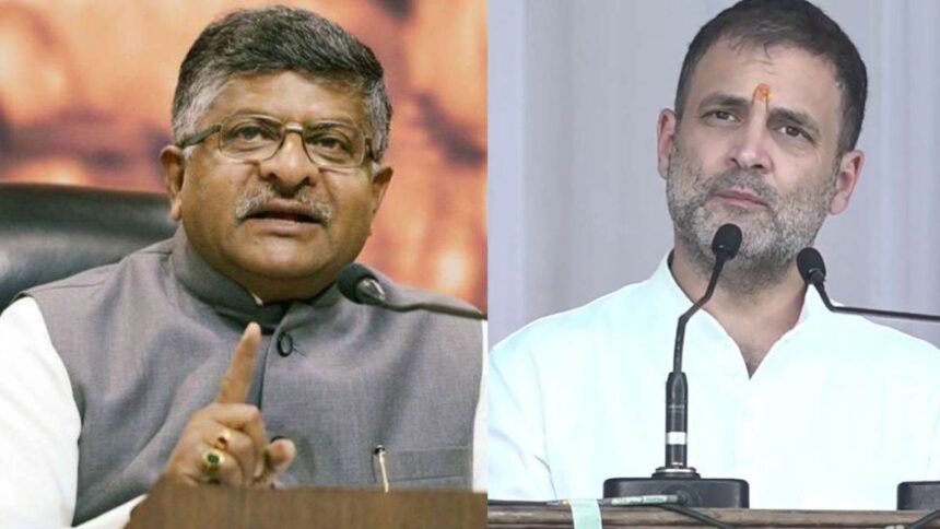 ravishankar-prasad-accuses-rahul-gandhi-of-politicizing-manipur