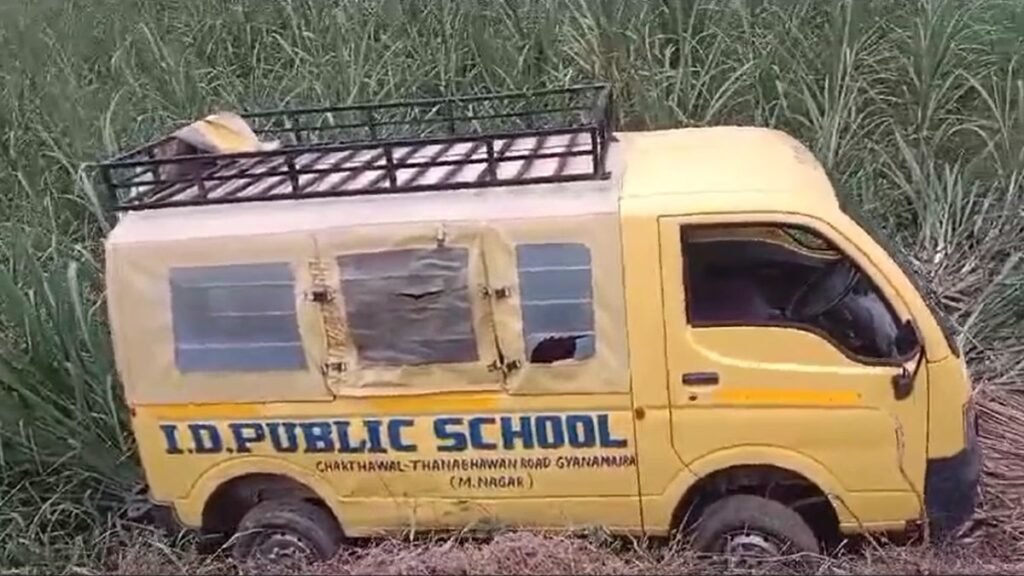 muzaffarnagar-school-van-accident