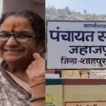 political-allegations-suspended-pradhan-sita-devi-reinstatement-demand-protest