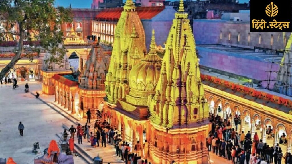 Attention-to-the-huge-crowd-of-devotees-coming-to-Kashi-Vishwanath-Dham-in-the-holy -month-of-Sawan-2024-