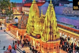 Attention-to-the-huge-crowd-of-devotees-coming-to-Kashi-Vishwanath-Dham-in-the-holy -month-of-Sawan-2024-