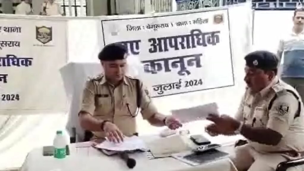 begusarai-new-laws-protest-2024