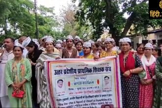 fatehpur-teachers-protest-online-attendance