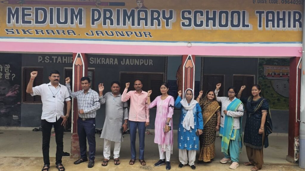 jaunpur-teachers-protest-digital-attendance-boycott