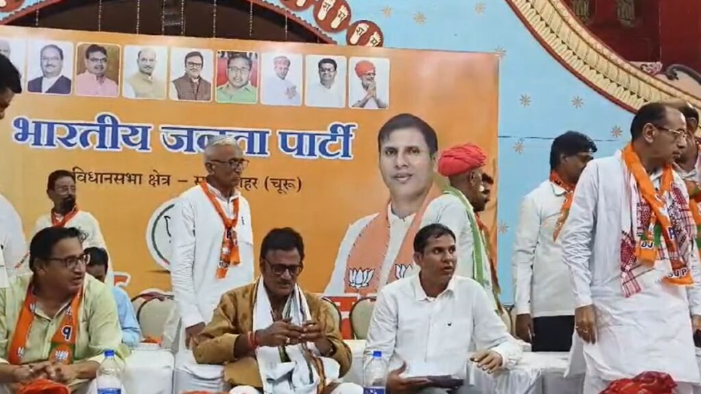 bjp-thanksgiving-meeting-churu-2024