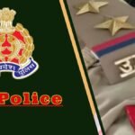 up-police-recruitment-2023-exam-details