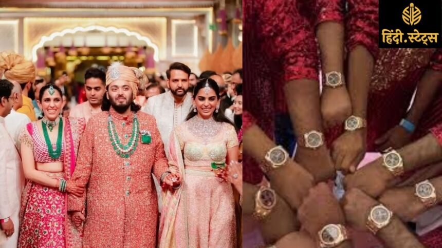 anant-ambani-radhika-merchant-wedding-vip-guests-luxury-watches