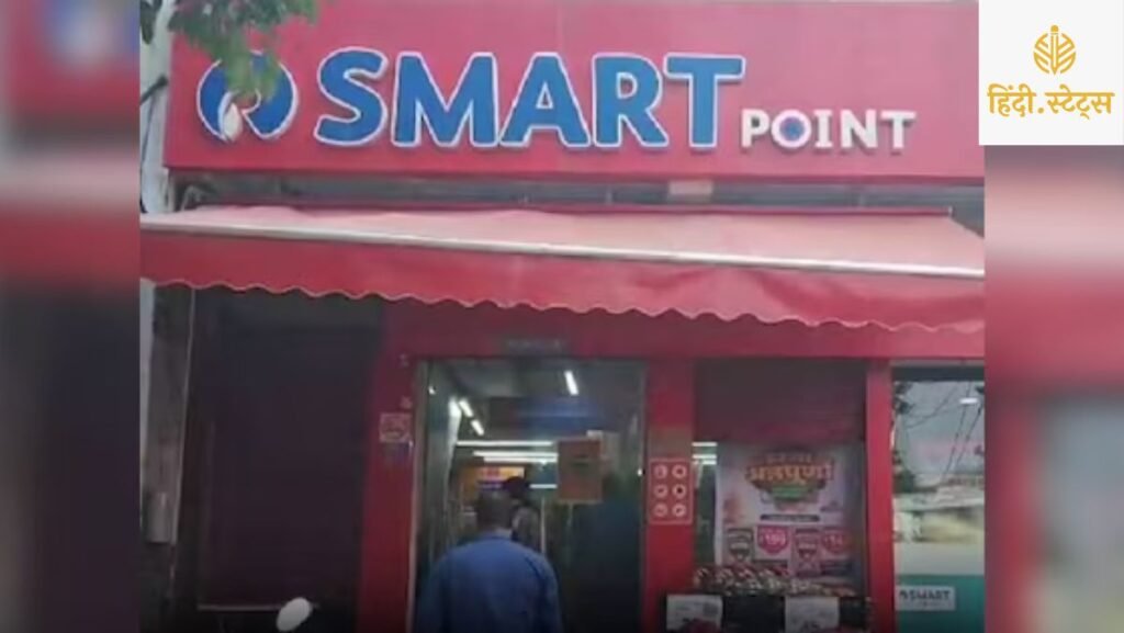 faridabad-brand-smart-point-store-expired-items-complaint-police-action