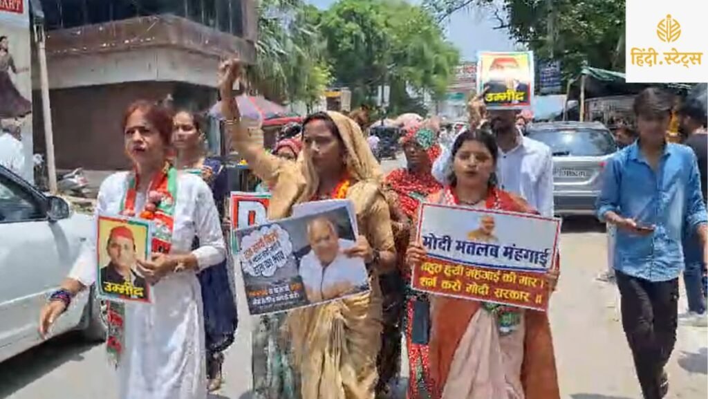amethi-sp-women-president-gunjan-singh-protests-against-inflation