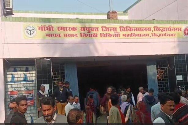 dm-surprise-inspection-siddharthnagar-medical-college-found-deficiencies