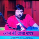 deepak-chaurasia-love-story-bigg-boss