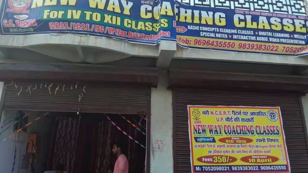 kanpur-coaching-library-safety-concerns