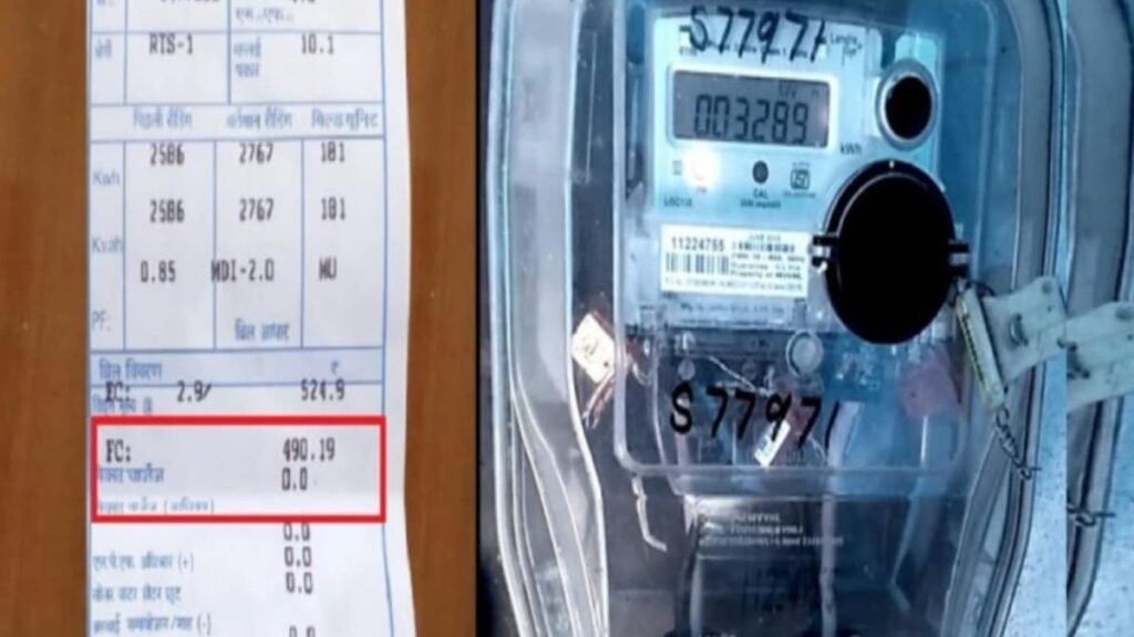 sector-122-electricity-bill-error-4-crore