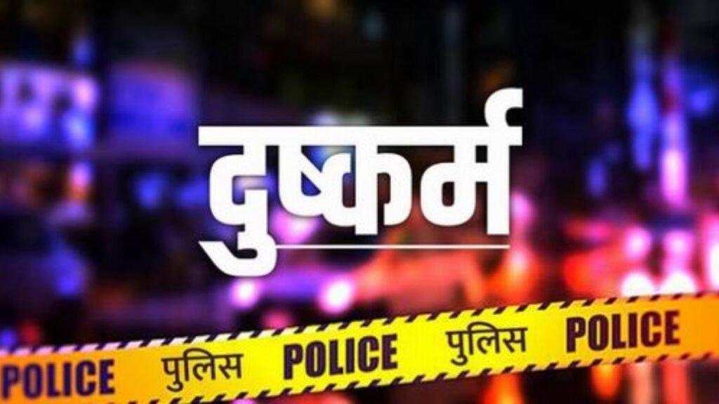 shamli-pac-constable-rape-case