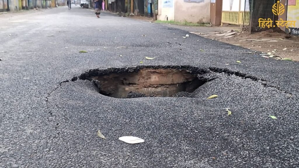 Bihar News in Hindi: Begusarai में भ्रष्टाचार के कारण