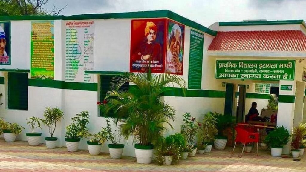 sambhal-ka-pahla-hi-tech-prathamik-school"