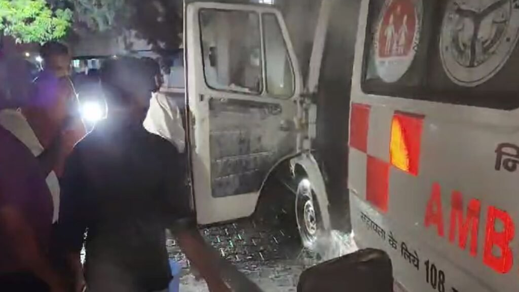 lohiyahospital-ambulance-fire