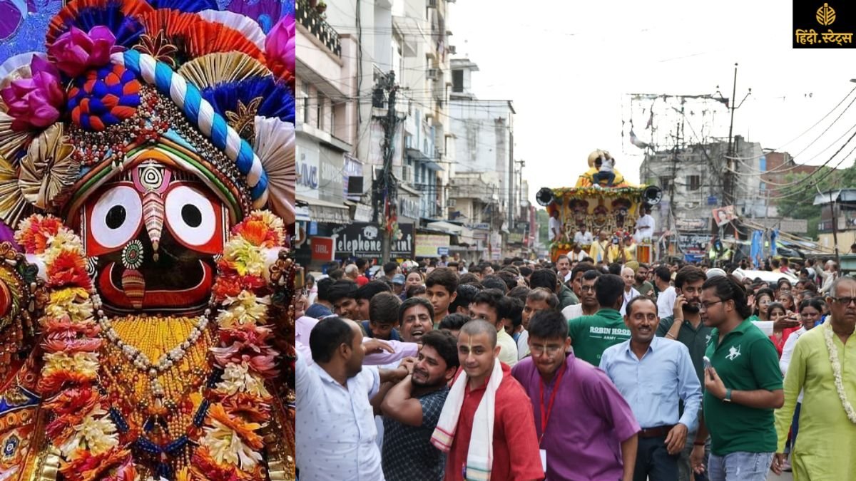 Kanpur News: 14 जुलाई को इस्कॉन की भव्य रथ यात्रा, रशियन भक्तों का विशेष कीर्तन मुख्य आकर्षण 2 Uttar Pradesh News: कानपुर में 14 जुलाई को इस्कॉन की भव्य रथ यात्रा, रशियन भक्तों का विशेष कीर्तन मुख्य आकर्षण