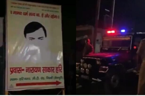 Hathras Stampede Bhole Baba absconding Police Conducting Search Operation in Ashram