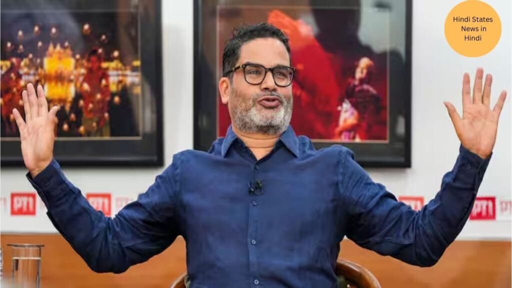 prashant-kishor-bihar-election-muslim-tickets-announce