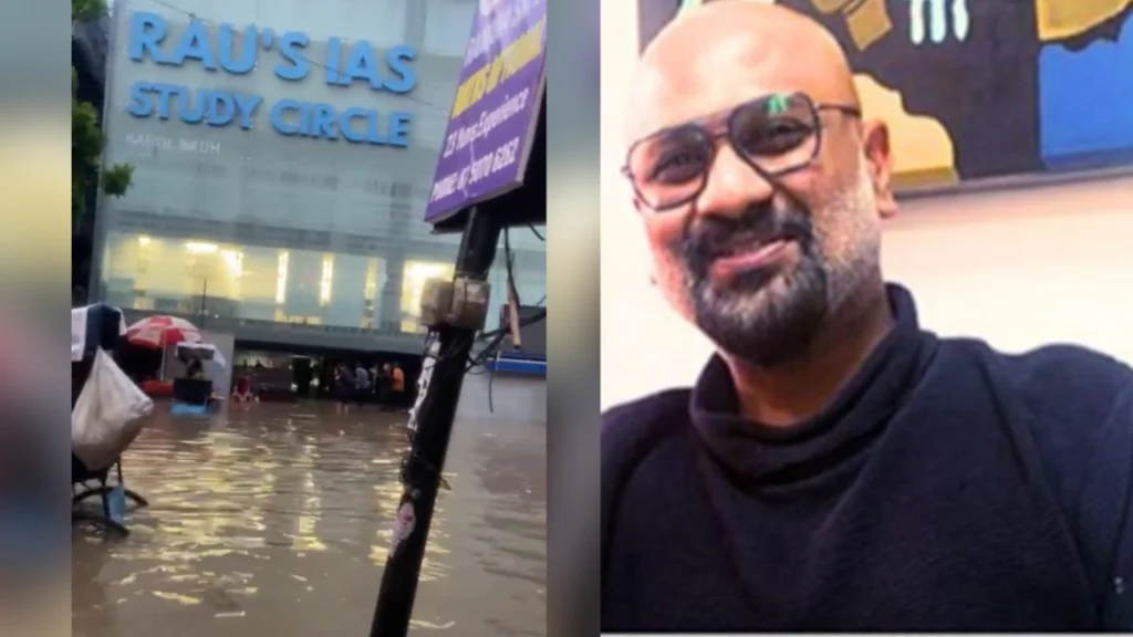 rau-ias-study-centre