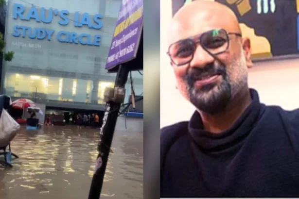 rau-ias-study-centre