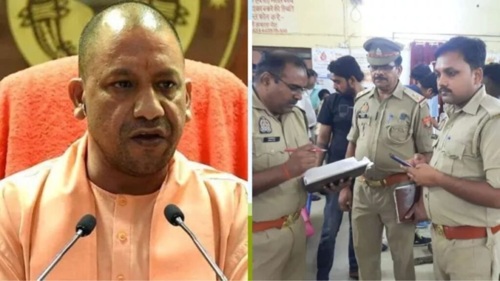 मुख्यमंत्री Yogi Adityanath