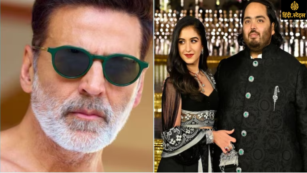 अक्षय कुमार को हुआ कोरोना अनंत अंबानी