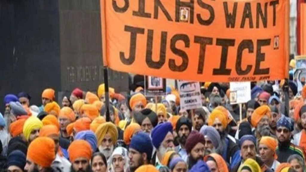 केंद्र सरकार ने सिख फार