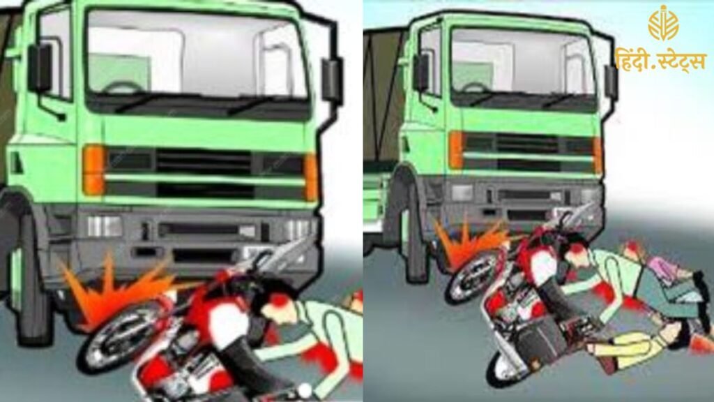 डंपर की टक्कर