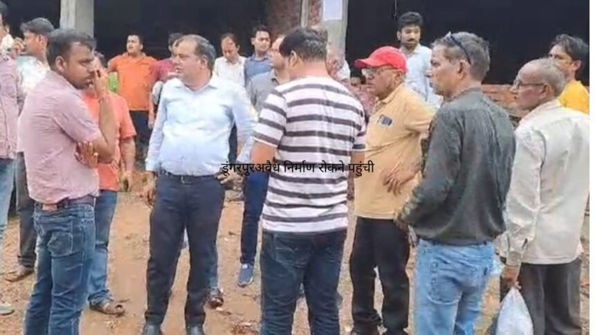 Rajasthan News: डूंगरपुरअवैध निर्माण रोकने पहुंची नगरपरिषद टीम से बदसलूकी, पुलिस में मामला दर्ज 1 डूंगरपुरअवैध निर्माण रोकने पहुंची Rajasthan News: