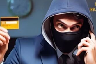 पश्चिम बंगाल फर्जी कंपनी, फेक मैसेज और नकली निवेश..