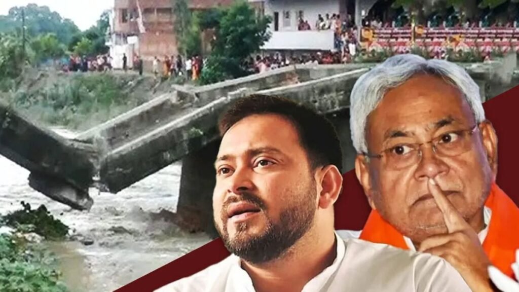 बिहार में पुलों के गिरने पर मंत्री