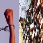 बेगूसराय में उत्पाद