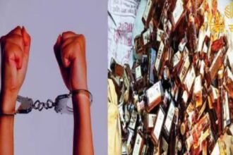 बेगूसराय में उत्पाद