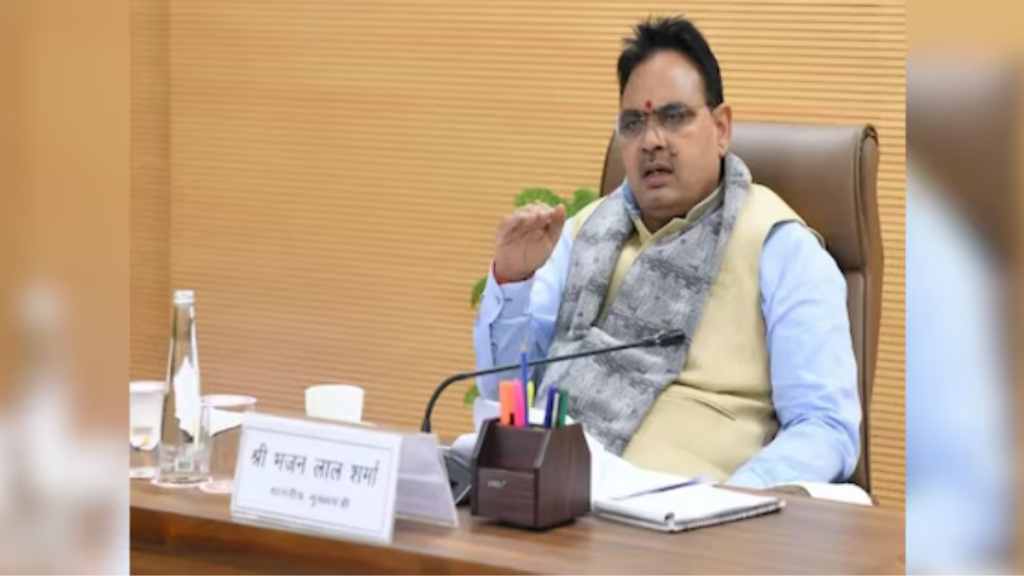 भजनलाल सरकार का बजट 2024