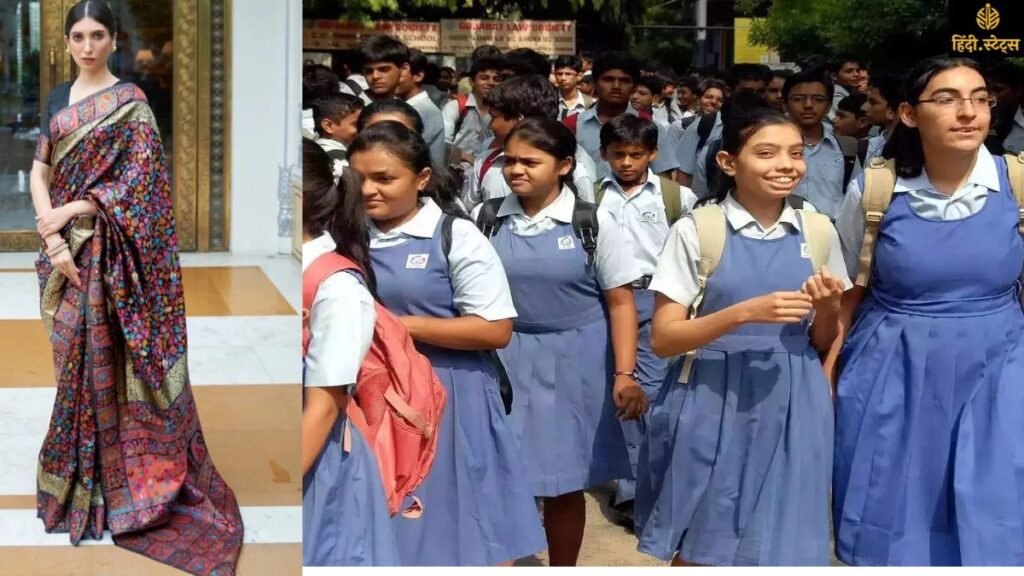 महात्मा गांधी स्कूल की